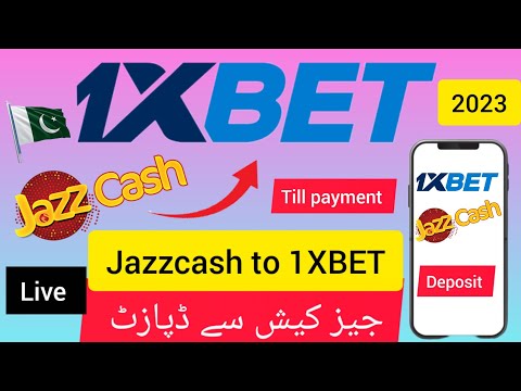 How to deposit money in 1xbet via JAZZCASH👉 | 1xbet ma jazzcash sa deposit kasa karain.ASAAN TARIKA