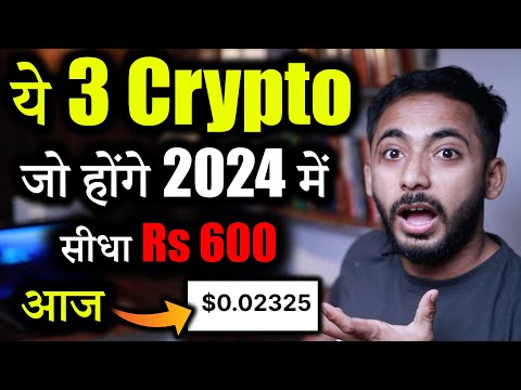 Top 3 Crypto जो बनाएँगे Crorepati 2025 में | best crypto to buy now | cryptocurrency | best altcoin