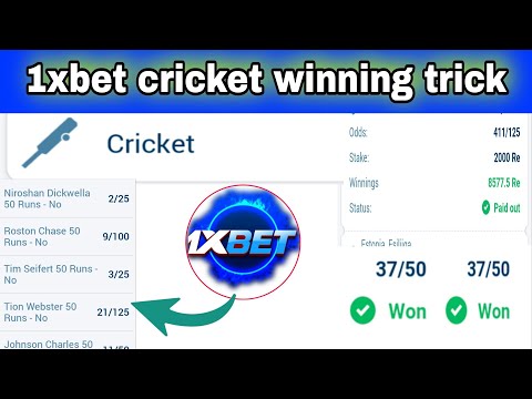 1xbet cricket winning tricks | 1xbet cricket betting tips |1xbet tricks to win |1xbet winning tricks