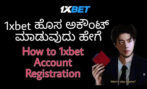 1xbet ಹೊಸ ಅಕೌಂಟ್ ಮಾಡುವುದು ಹೇಗೆ || How to 1xbet account Registration in kannada || 1xbet kannada