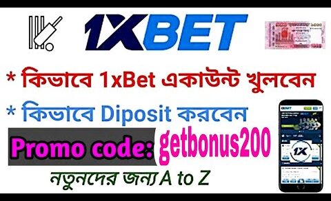 How to Create 1xbet Account Full Verified in Bangla 2024 || 1xbet একাউন্ট খুলুন।