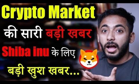 Crypto Market 3 Major Updates | crypto news today | crypto market update | shiba inu | Crypto news