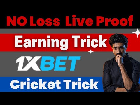 1XBET BETWINNER BETTING TRICKS TO WIN | 1xbet Cricket Over Bet | 1xbet cricket betting Tips | #1xbat