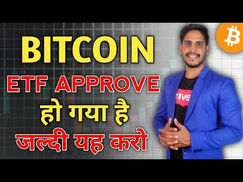 ‼️Biggest Emergency News – Bitcoin spot ETF approved – हो गया है जल्दी यह करो || Top Altcoins To buy