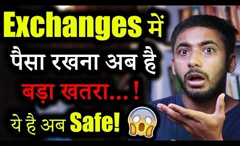 Crypto Exchanges में पैसा खतरे में⚠️⚠️| crypto news today | crypto market update | Cryptocurrency |