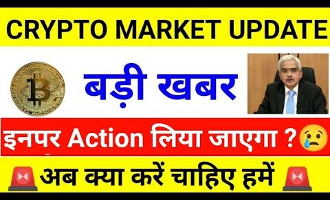 🔴 URGENT 🚨 Crypto News Today | Why Crypto Market Going Down Today | Which Crypto To Invest