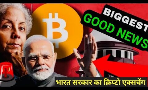 GOOD NEWS 🚨 Crypto India Big News Breaking News about crypto currency market