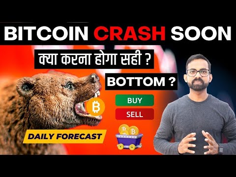 CRYPTO MARKET CRASH – Bitcoin BTC Price Prediction | Crypto News Hindi Today | FOMO update in hindi