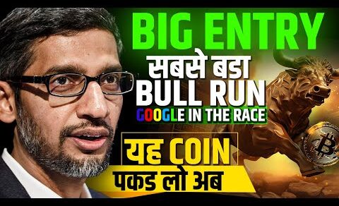 🚀Super News For Market | अब यह Coin करेगा Pump | Why Bitcoin Pumping | Crypto News Today