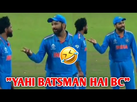 “Yehi Ek Batsman hai BC”- Rohit Sharma FUNNIEST Review 🤣| IND vs SA World Cup 2023 News Facts