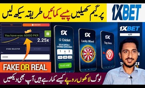 Earn Money Daily 1000$ with 1xBit Fake or Real Full Review | 1xBet Crash Game se Paise Kaise Kamaye