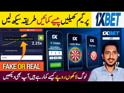 Earn Money Daily 1000$ with 1xBit Fake or Real Full Review | 1xBet Crash Game se Paise Kaise Kamaye