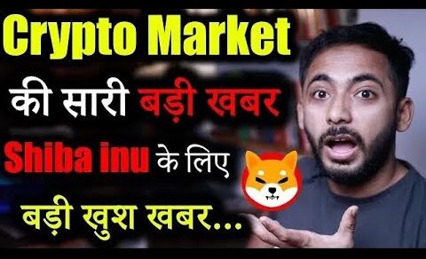 Crypto Market की 3 बड़ी खबर | crypto news today | crypto market update | Bicity  | Latest News