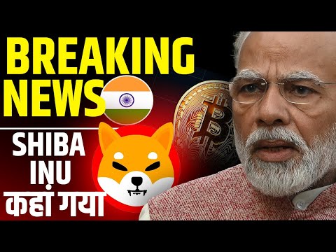 Indian Crypto News | Shiba inu Latest News | Why Bitcoin Dumping |Crypto News | Crypto Market down