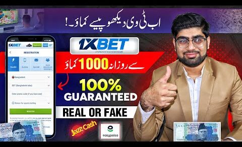 How to earn from 1xbet | Dark Realty Of 1x Bet | Real or Fake Complete Detail | Online Earning App