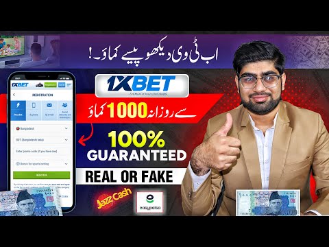 How to earn from 1xbet | Dark Realty Of 1x Bet | Real or Fake Complete Detail | Online Earning App