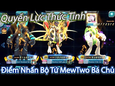 Tân Armor MewTwo Bá Chủ Kết Hợp Dark MewTwoX Bc,MewTwoX Bc Và Viện Trợ MewTwoY Bá Chủ