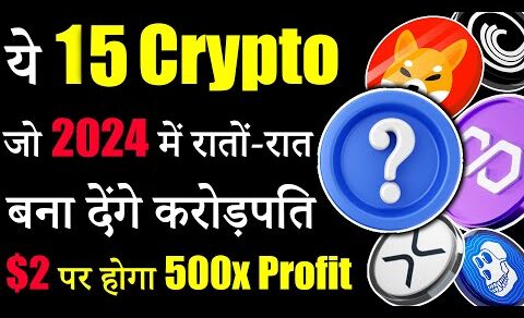 Top 15 Crypto जो 2024 में बनाएँगे करोड़पति? 😱|crypto market update|crypto news today |cryptocurrency