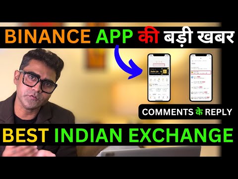 🚨BINANCE APP NEWS I BTC NEXT MOVE I CRYPTO TRADING #bitcoin #crypto #binance #btc #etf