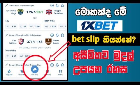 1xbet app/how to make bet slip for 1xbet/ make money online 2023 -sinhala