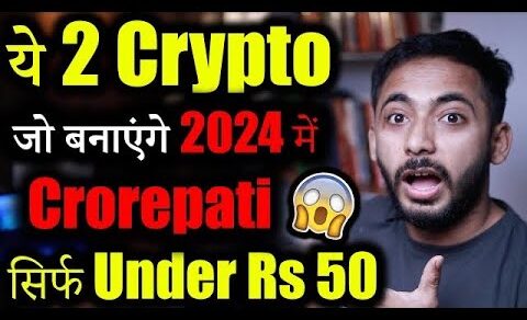 Top 3 Crypto Bull Run के लिए 2024 | best crypto to buy now | crypto news | best altcoin | crypto