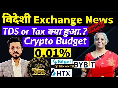 Crypto Tax Budget News Today tds %0.01.? || RBI Ban Paytm bank || Foreign Crypto exchange News Today