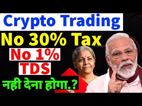 Crypto Trading No 30% Tax No 1% TDS | India Crypto exchange News Today | New Future Trading exchange