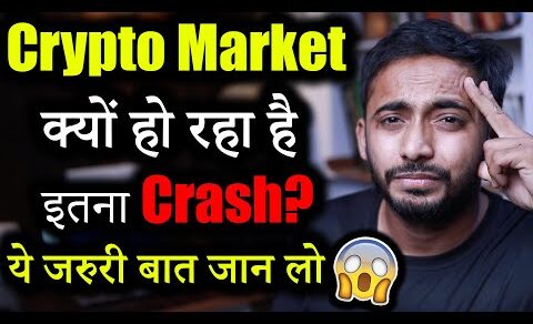 Crypto Market की 5 बड़ी खबर | crypto news today | crypto market update | Cryptocurrency | Latest News