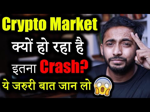 Crypto Market की 5 बड़ी खबर | crypto news today | crypto market update | Cryptocurrency | Latest News