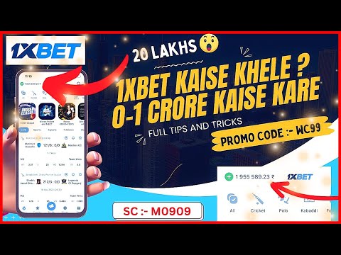 1xbet  1xbet  kaise khele   1xbet kaise khele 2023  1xbet 2024 1xbetkaisekhele 1xbet