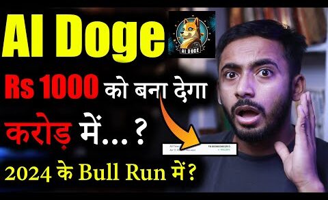 AI DOGE Coin आते ही 2000% Pump | crypto news | meme coin to buy now |cryptocurrency Updates | Latest