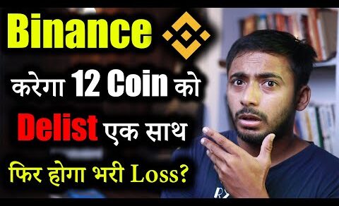 Binance Exchange Delisting 12 Coins | Big RISK⚠️😱 | crypto news today | cryptocurrency Updates |