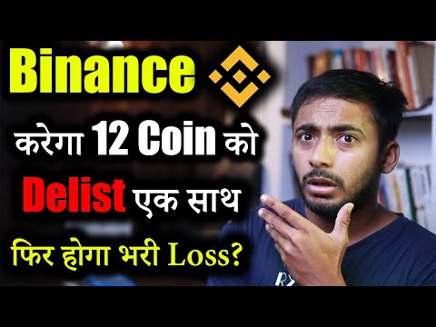 Binance Exchange Delisting 12 Coins | Big RISK⚠️😱 | crypto news today | cryptocurrency Updates |