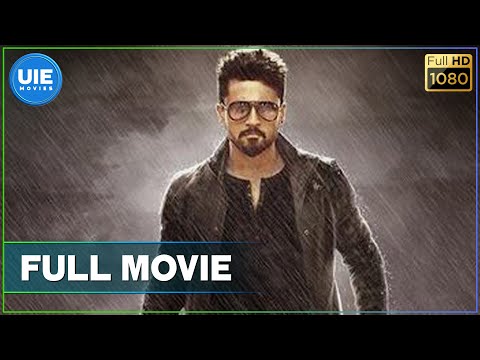 Anjaan – Tamil Full Movie | Suriya | Samantha | Yuvan Shankar Raja | N. Lingusamy