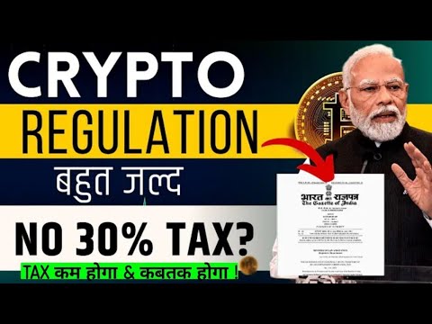 No 30% Crypto Tax? | PM Modi calls for Crypto Regulatin | cryptocurrency news | crypto news today