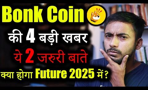 Bonk Coin Future in 2025?😱😱| crypto news today | bonk coin news today | shiba inu coin news today