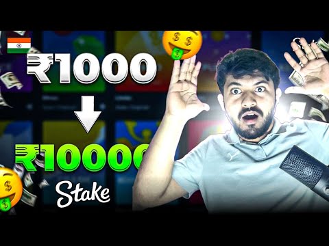 ₹1,000 to ₹10,000 CHALLENGE on Stake (PASS OR FAIL?)