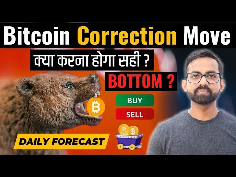 CRYPTO MARKET CRASH – Bitcoin BTC Price Prediction | Crypto News Hindi Today | FOMO update in hindi