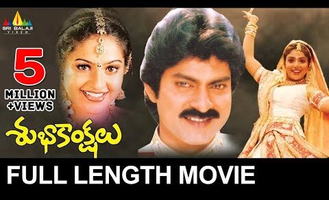 Subhakankshalu Telugu Full Movie | Jagapati Babu, Raasi, Ravali | Sri Balaji Video