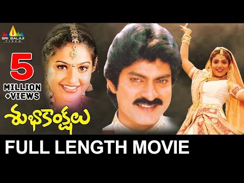 Subhakankshalu Telugu Full Movie | Jagapati Babu, Raasi, Ravali | Sri Balaji Video