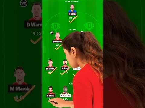 PBKS vs DC Dream11 Prediction 2024 | PBKS vs DC Dream11 Team | #ipl #shorts #dream11team #pbksvsdc