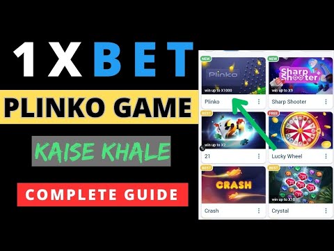 How to play 1xbet plinko game | 1xbet games kaise khale | 1xbet new games