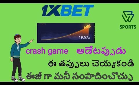 CRASH GAME WINNING TIPS|| CRASH GAME IN TELUGU || CRASH GAME || 1XBET IN TELUGU