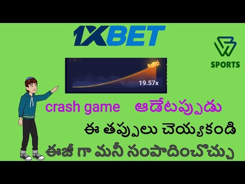 CRASH GAME WINNING TIPS|| CRASH GAME IN TELUGU || CRASH GAME || 1XBET IN TELUGU