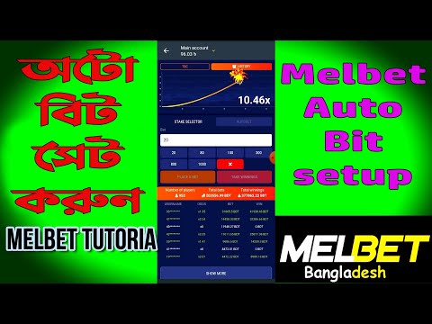 How To Play Auto Bit Setup ! Melbet Crash Game Winning Trick ! Melbet Tutoria