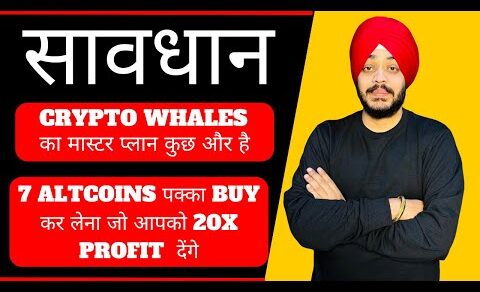 🔴URGENT – BITCOIN का DUMP रुकेगा नहीं || WHALES का MASTER PLAN कुछ और है || 7 ALTCOINS FOR BEGINNER