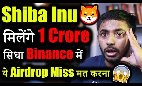 Shiba Inu Biggest Airdrop Miss मत करना | crypto news today | crypto market update | Shiba inu news |