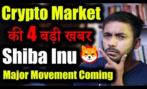 Crypto Market की सारी बड़ी खबर! | Crypto News today | crypto news | cryptocurrency Updates | Hindi