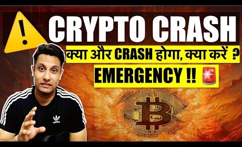 ⚠️  URGENT सब ख़त्म हो गया, क्या और CRASH होगा ? BITCOIN मेरे COINS का क्या होगा? अगले 48 घंटे RISKY