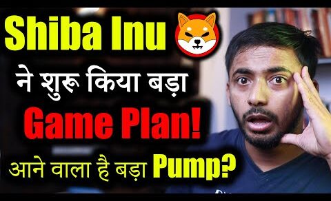 Shiba inu 3 Big Updates | कब होगा Profit | Crypto News today | crypto news | cryptocurrency Updates